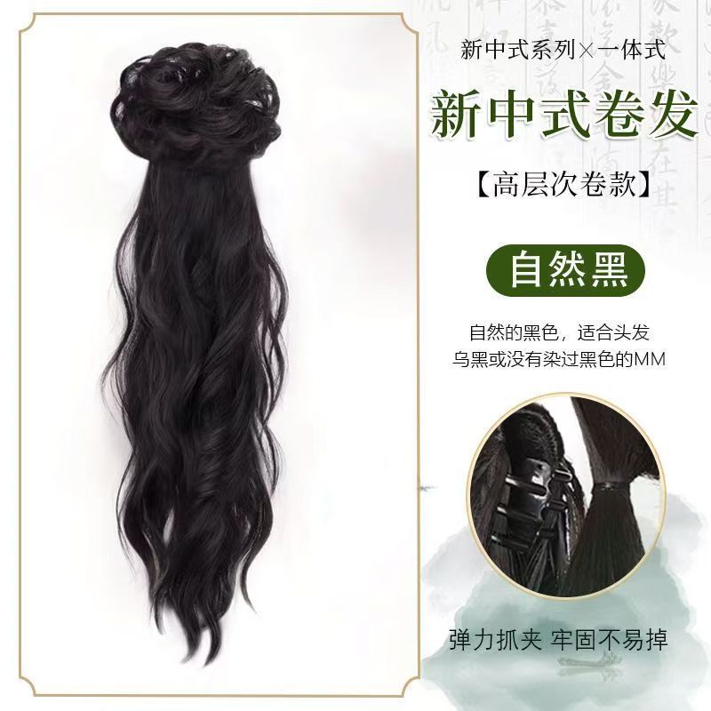 女性用ウィッグ、新しい中国風ポニーテール、小さなクリップ、水の波紋ポニーテール、少しカーリーなポニーテール、古代スタイルの漢服チャイナドレスサイドポニーテール|undefined