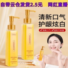 宝薇泉の黄金の歯磨き粉は黄色に行って歯磨き粉の150mlの清新な口ぶりを取り除きます。