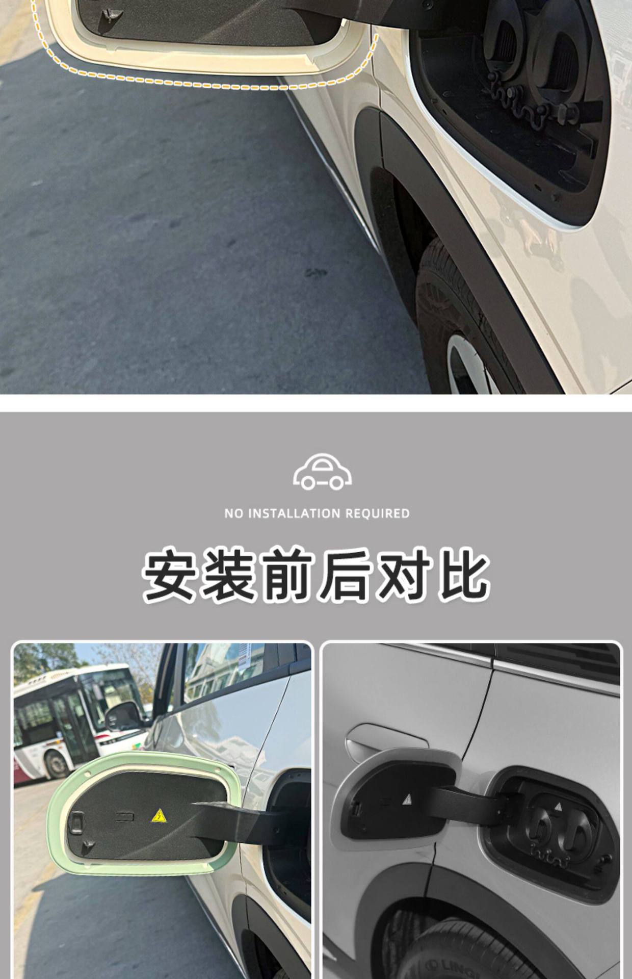 Suitable for 26 Models of Geely Xingyue Charging Port Sealing Rings, Rainproof Rubber Strips, Interior Decoration Accessories, and Modification Parts
