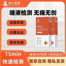 [������̩]��������ȱ�ݲ�������(HIV1/2)��ǻ���������Լ���(