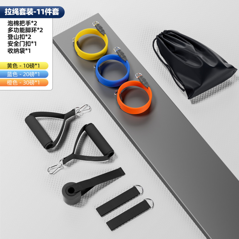 跨境拉力绳健身男弹力带弹力绳阻力带拉力器练背力量胸肌训练器材|undefined