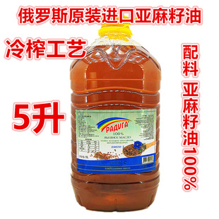 ���_˹ԭ�b�M����ե�����������䉺եʳ���������oʳ5L��Ͱ�b����