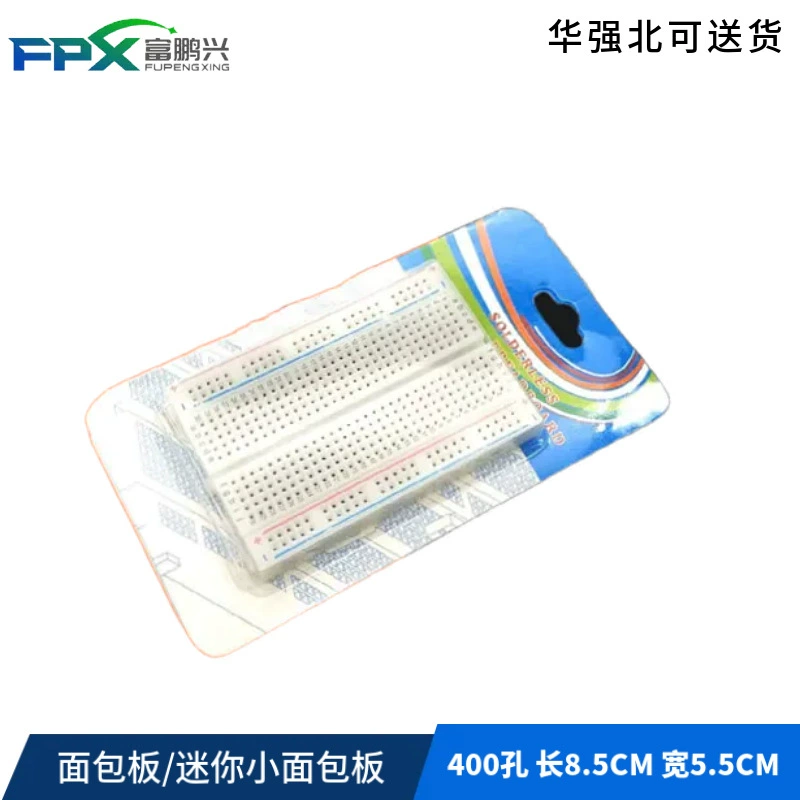 Макет/мини-маленький макет/400 отверстий длиной 8,5 CM шириной 5,5 CM можно комбинировать сращивание