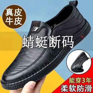��100%ȫ��Ƥ���؃r��ʿ�̄����_ƤЬ����͸��ܛ��ƤЬ������Ь
