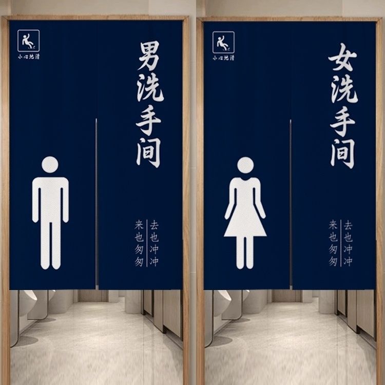 Bathroom Door Curtain Half Curtain to Block Public Restroom Partition Curtain Fabric Without Punching and Rod Toilet Commercial