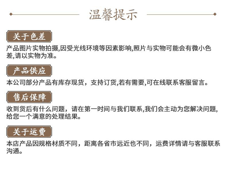 新中式四合院详情_10