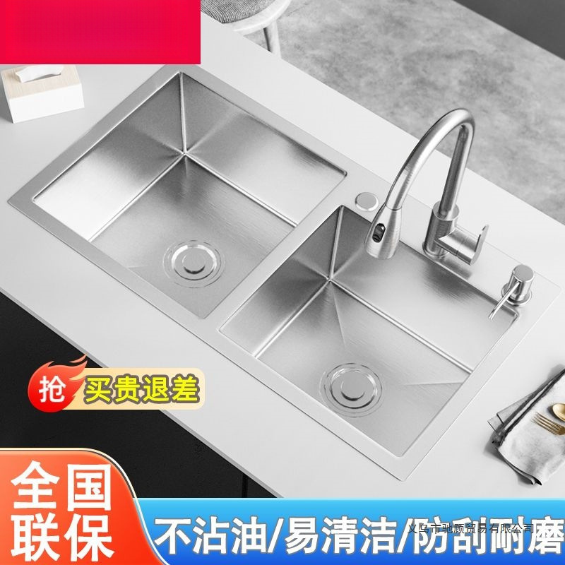 家用304不锈钢拉丝双槽厨房加厚洗菜盆手工洗碗池拉丝银色水槽|undefined