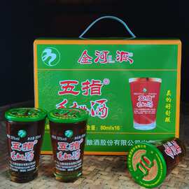 五指毛桃酒毛桃根霸王鞭酒80ML药泡酒广东河源客家产送礼