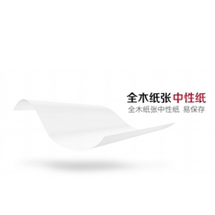 Bulk 16K printing paper, copying paper 16K draft paper 195*270mm white paper double-sided white paper calculation paper office