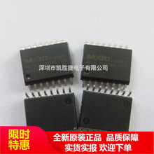 MX25L256 MX25L25635EMI-12G SOP16 32M·�����W��оƬ256M ԭ�b