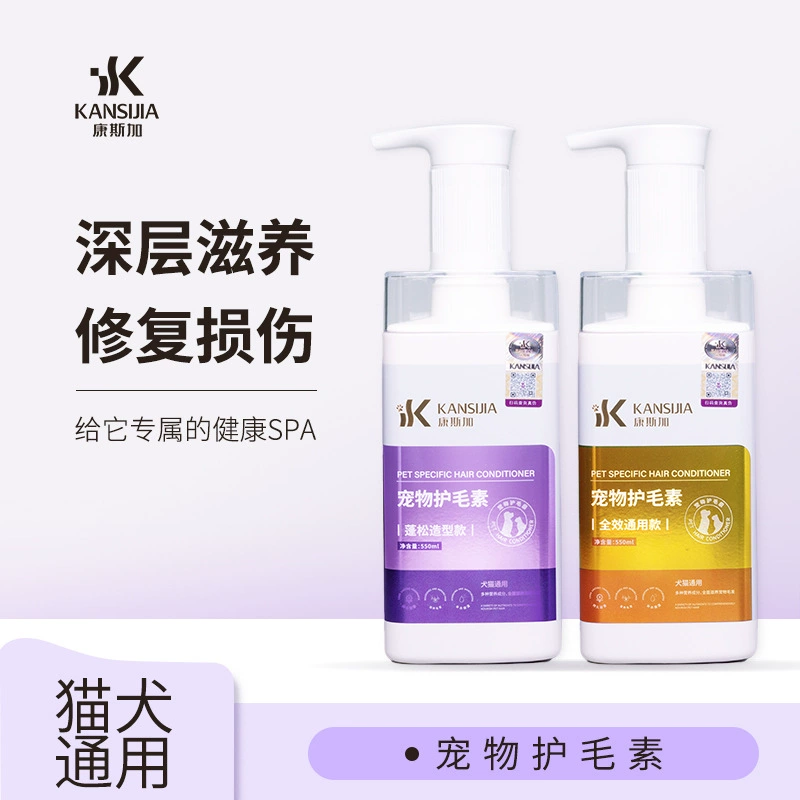 Уход за волосами любимчика, волосы красоты, дезодорант, кошка и собака всеобщий, прочный аромат, увлажняющий, антибактериальный и разложение, запах любимчика можно подгонять