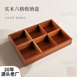 砧板、菜板;盘;茶盘