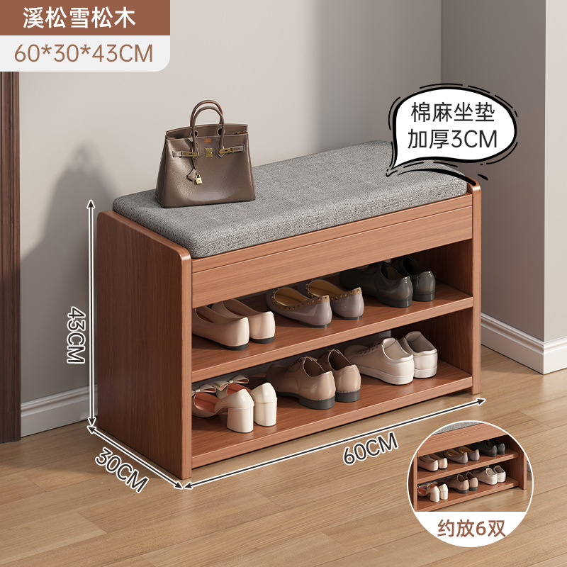 [점장 추천✨원목 더블 레이어 모델] 60*30*43cm 시송 삼나무 색상♢