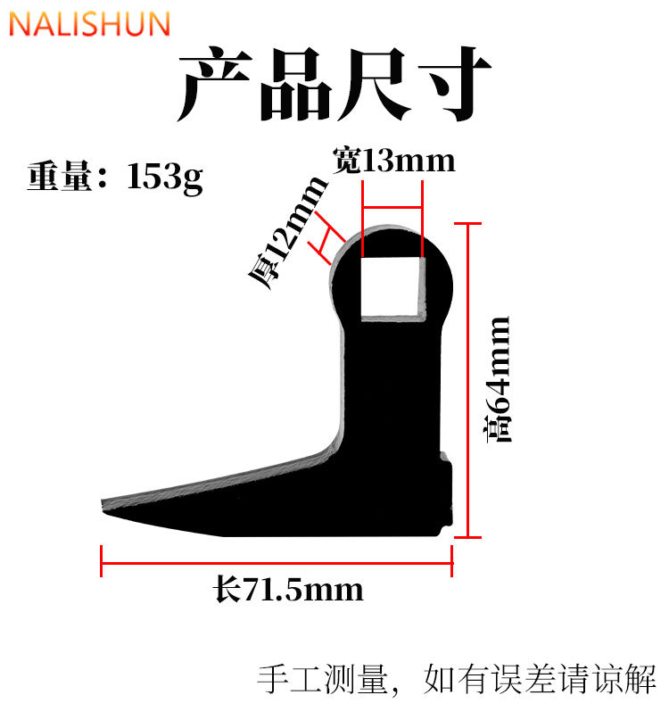 L-Type Horn-Type Half-Shaft Removal Tool Transmission Shaft Removal Tool Upgraded Crowbar Adapter Head