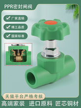 ��һ ��ţ PPR�Gɫ �ܷ��l�y PPR�y�T 20 25   pprˮ�����