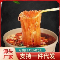 ハイマスター酸辣粉大容量桶装、さつまいも粉使用、インスタント麺、卸売、調味料付き、大容量