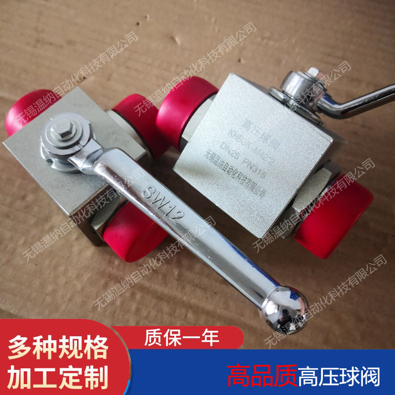 KHB3K-NPT1/8,KHB3K-NPT1/4,KHB3K-NPT3/8,KHB3K-NPT1/2高压球阀
