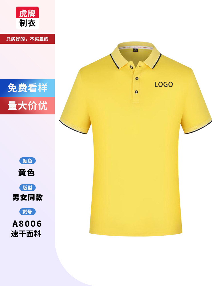 Camisas de polo de horneado impresión personalizada logotipo café té leche pastel camarero de restaurante camisa cultural de solapa para hombres y mujeres