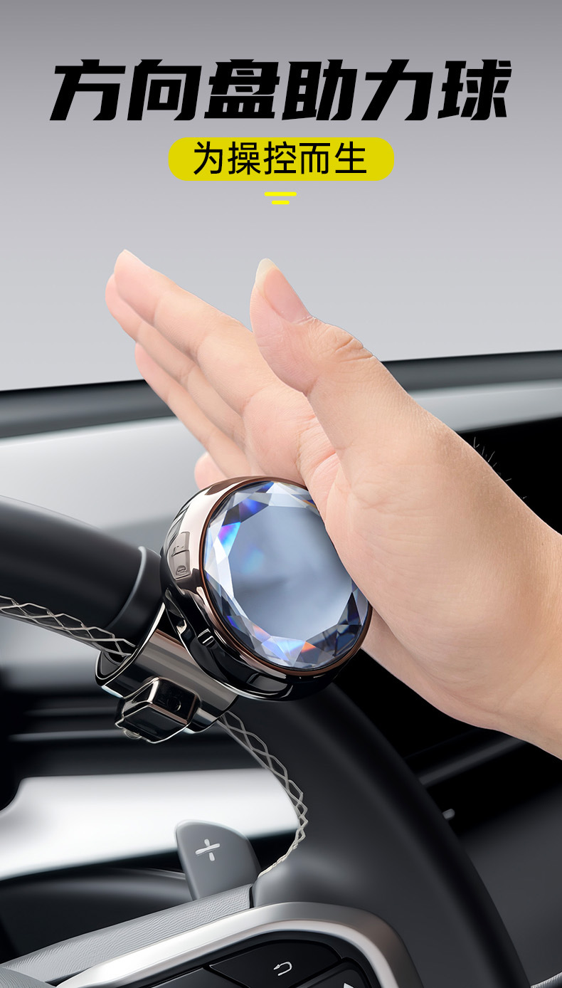 Car steering wheel power ball with metal bearing, steering effort saver, universal single-hand rotation assistive device for vehicles