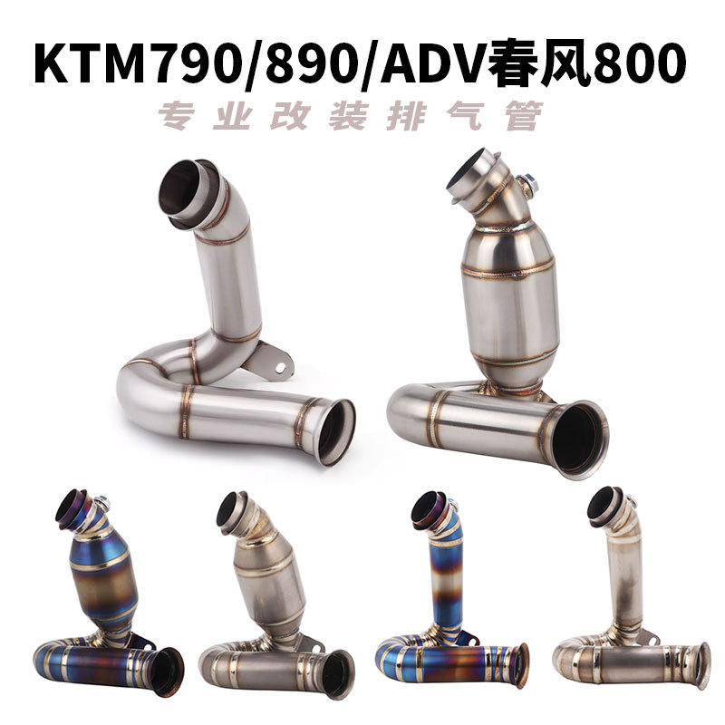 Suitable for Ktm Duke790 890 Adv, Cfmoto 800Nk Mt Mtx to Replace the Original Drum Mid-Section Exhaust