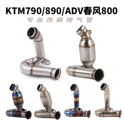 Suitable for Ktm Duke790 890 Adv, Cfmoto 800Nk Mt Mtx to Replace the Original Drum Mid-Section Exhaust