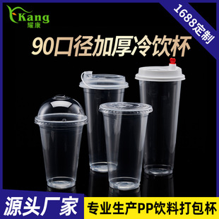 һ�����̲豭��90�ڏ��Ӻ�700ml���L�̲豭ˮ����������ϱ����w