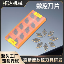 数控铣刀片菱形数控刀片车削刀具非标刀片机床加工用数控刀具