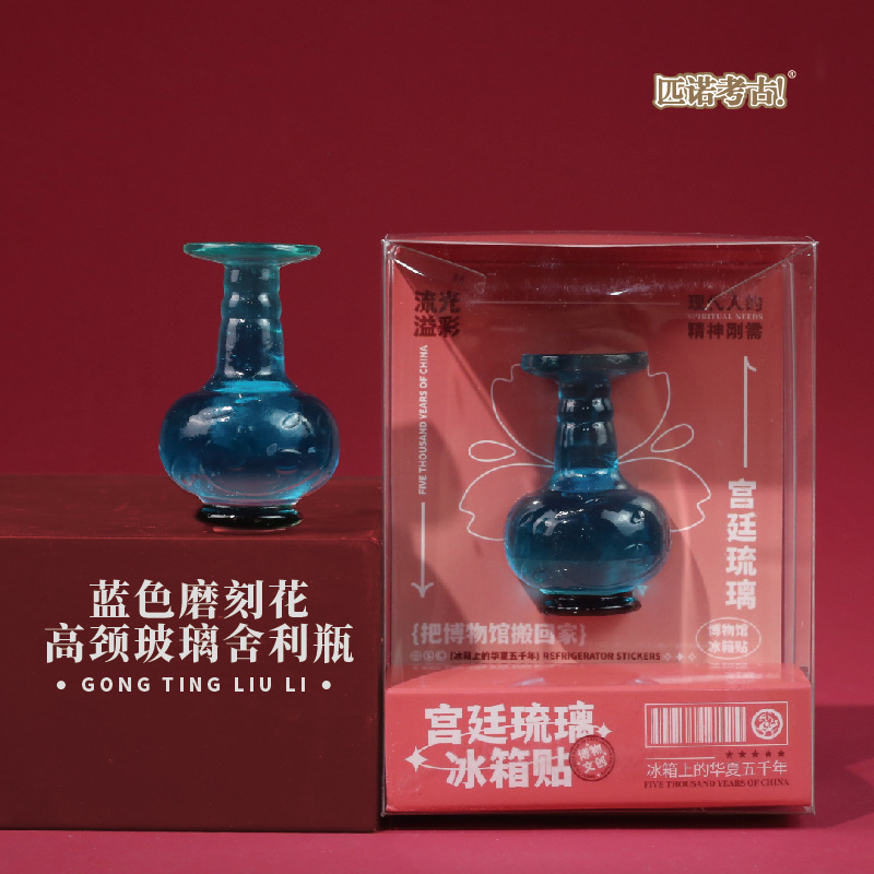 匹诺考古冰箱贴故宫文创博物馆旅游纪念品考古盲盒磁吸贴收藏玩具|undefined