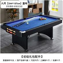 7��8���ۯB̨���� �����҃ȼ���������̨3��1 Pool table