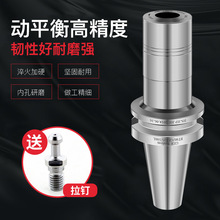 GER数控刀柄 CNC高精高速无风阻刀把BT30/40 GER20/25/32数控刀具