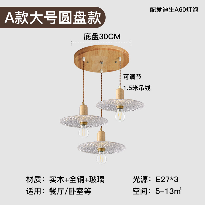 Landelier de vidrio japonés nórdico creativo restaurante retro bar bar café vivienda vidrio de madera sólida pequeña lámpara