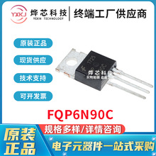 ON��ɭ���F؛FQP6N90C ���bTO-220 N�ϵ�MOSFET ��Ч�����w��FET