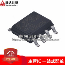 ȫ��ԭװ APS6404L-3SQR-SN  ��װSOP8  ���ESP-PSRAM64H оƬIC