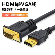 HDMI�DVGA���唵���� ��X���@ʾ��ͶӰ�x�ҕ�D�Q�B�Ӿ�