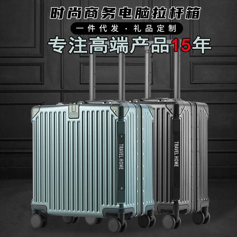 Computer Bag Trolley Case Pc 18inch Business Aluminum Frame Suitcase Wholesale Silent Spinner Suitcase Travel Suitcase Carry-On Suitcase