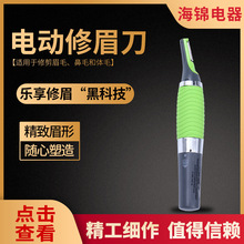 �羳늄���ü�P ��yʽüë�޸��� ��Ůʿ�Ԅӹ���ü�x늄���ü��