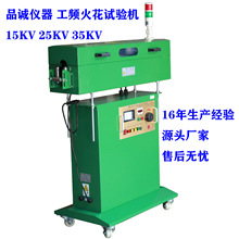 15/25KV���l�𻨙C   늾���|�߉��𻨙z�y�O��   SC-7062�ЬF؛