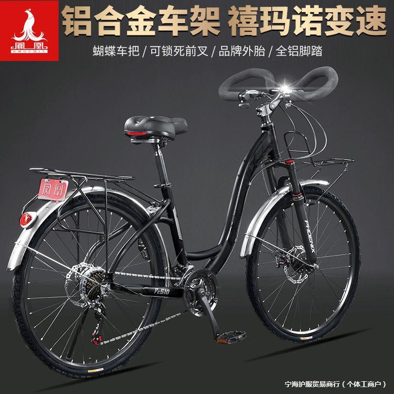 Long-Distance Travel Bicycle Butterfly Handlebar Aluminum Alloy Curved Beam Adult Disc Brake Shock Absorption Men's and Women's Road Bike Bicycle Others
