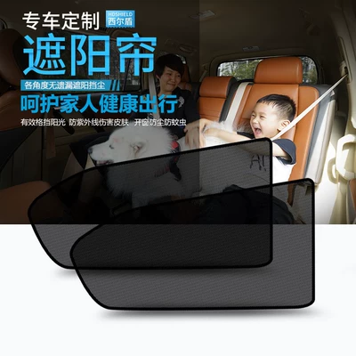 sunshade curtain, sun protection — Car curtains