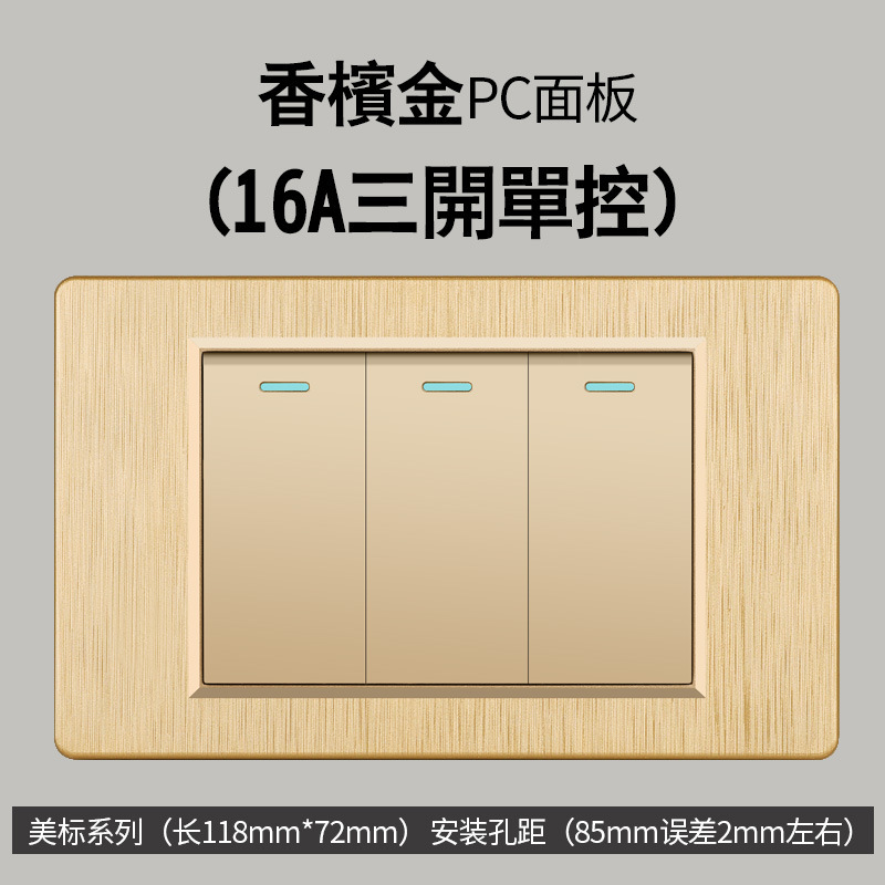 Taiwán estándar 20W carga rápida USB cepillo oro interruptor de pared transfronteriza toma de corriente vietnamita panel de comercio exterior lote