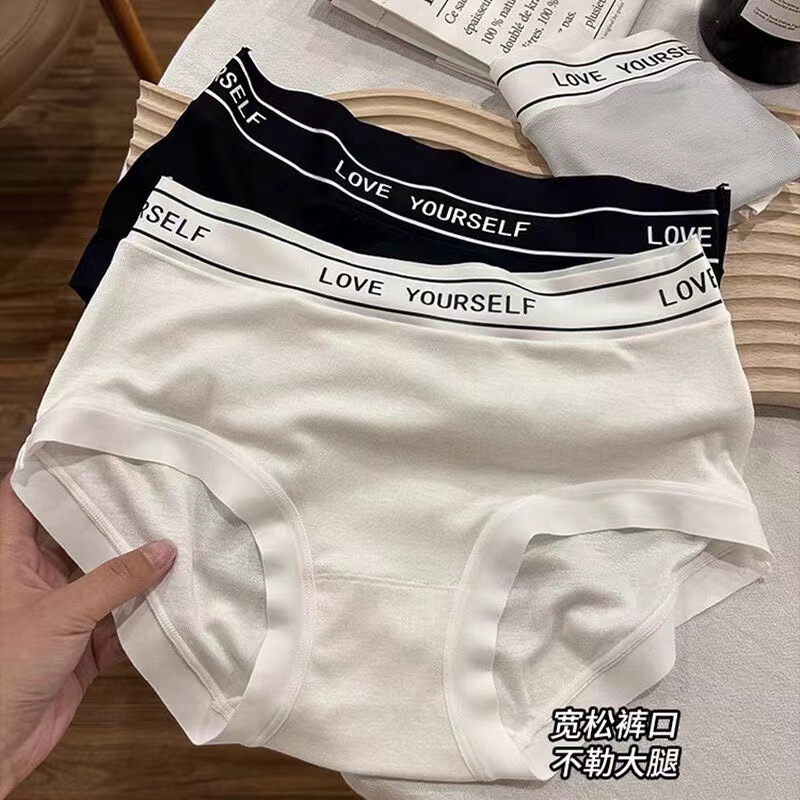 Plus size underwear girls' simple sports style letter seamless girl's underwear pure cotton crotch hip-wrapped nude mid-Waist Seamless