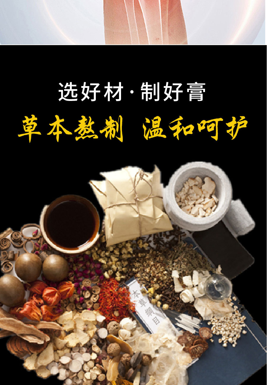 Miao Fang Bai Tong Herbal Pain Patch 8 Patches Per Box Non-Woven Body Joint Knee Patch in use