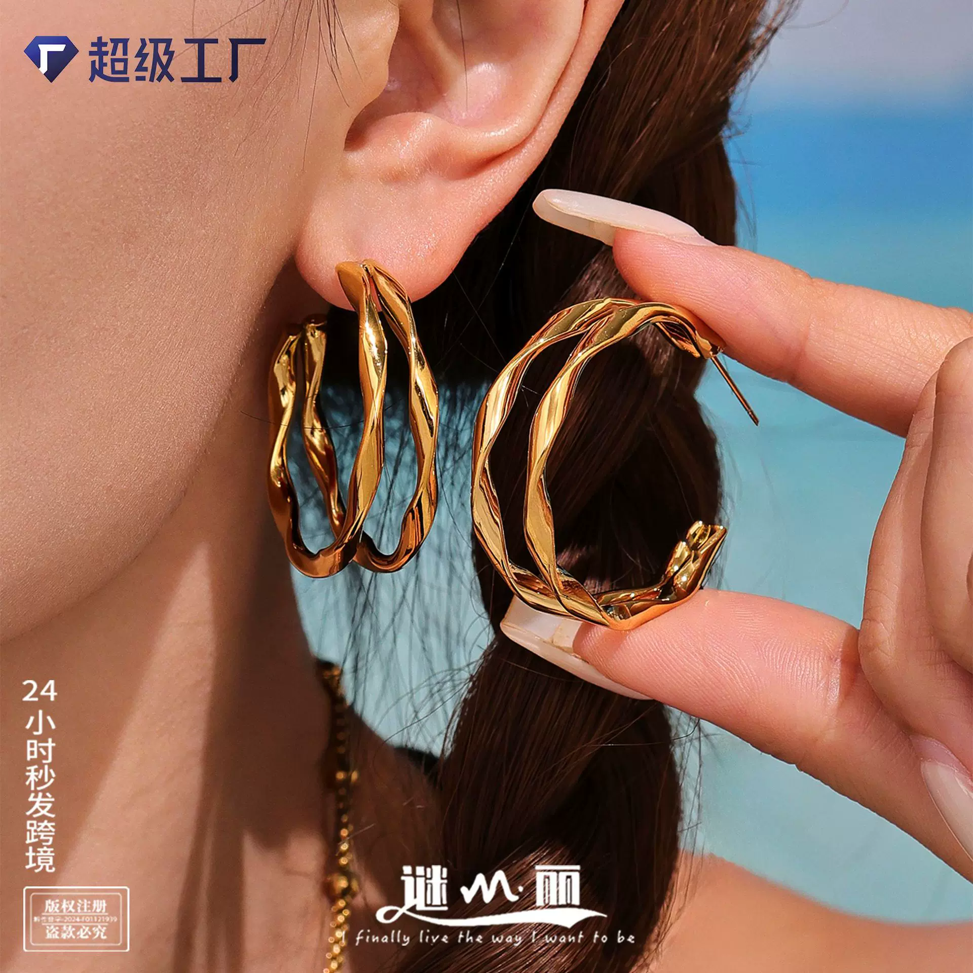 谜丽扭曲双层素圈耳环拼色设计感时尚简约不锈钢圆圈不掉色耳饰品