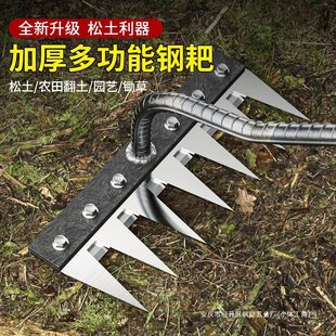 Manganese steel rake multifunctional weeding tools agricultural hoe five-tooth iron nail rake weeding ploughing vegetable farming tools
