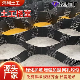 土工膜;排水网;工地施工材料