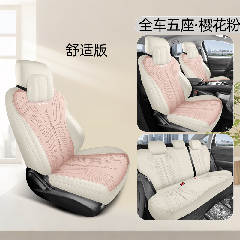 Modelə uyğun (Original) oturacaq örtükləri | BYD Seasons General Seat - pink-06evdmi