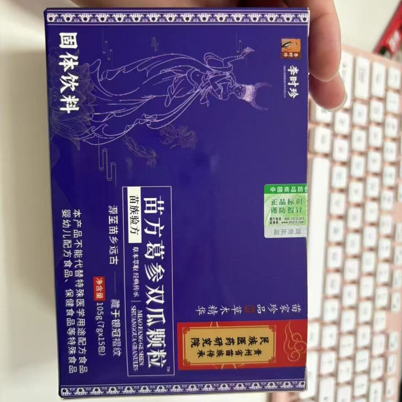 ソースメーカー食品苗方葛参双瓜顆粒 105 グラム工場直販サポート電子プラットフォーム卸売ドロップシッピング|undefined