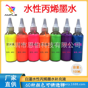 ���Sֱ����ϩˮ�ʮ�īˮҺ�w���ˮ�ԟo���h�������L��ˇ�g��Ӗ��