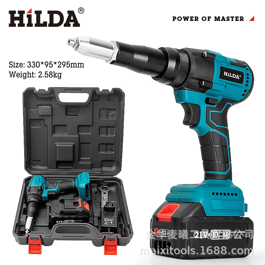 希尔达/HILDA锂电拉铆枪无刷电机不锈钢便携式手持柳钉枪全自动