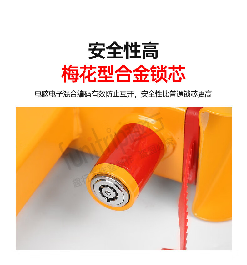 Fun line car tire lock horn wheel lock illegal parking lock car anti-theft parking lock 9 hole plum blossom lock cylinder